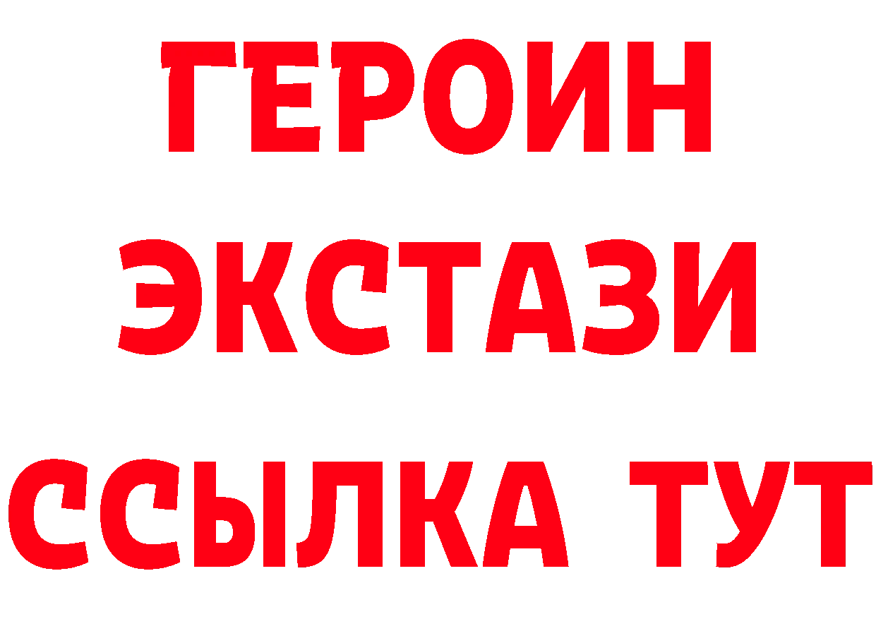 Кетамин ketamine ССЫЛКА площадка omg Анадырь